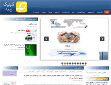 Tablet Screenshot of bimeclinic.org